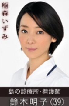 長谷川博己、無資格医を熱演!「雲の階段」最終回は11.8%