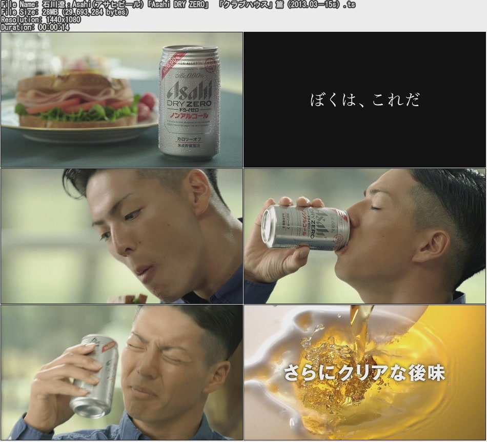 石川遼 眉毛どうした ﾟoﾟ ガールズちゃんねる Girls Channel