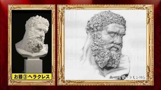 レイザーラモンHGのデッサン相変わらずうますぎワロタｗｗｗ