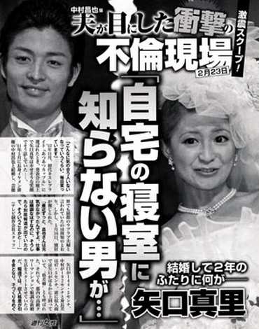 矢口真里、主婦層から嫌悪感…番組「出すな」メール殺到