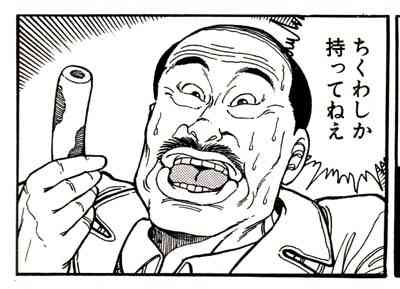 なすび、エベレスト頂上まであと100メートルで登頂断念…