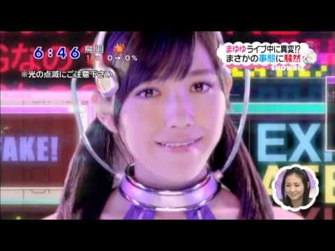 初音ミクより可愛いAKB渡辺麻友が話題に - YouTube