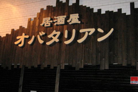 死語を挙げていこう♪