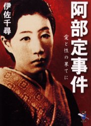 夫の性器を切り落としてシュレッダーで粉々にした米国人女性に終身刑判決