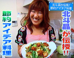 北斗晶「逃がさないようにしなきゃ、矢口みたいに離婚になっちゃうよ！」