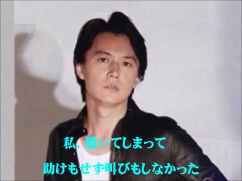 福山雅治　魂リク 『ファイト！』(歌詞付)　2012.11.24 - YouTube
