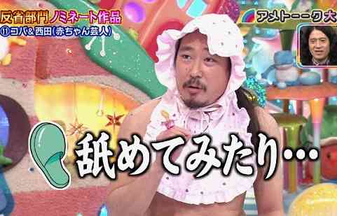 壇蜜、男女関係に行き詰まったときの解決法を伝授