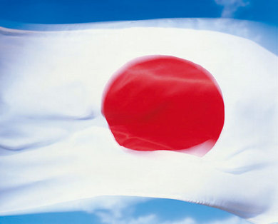 あなたが望む日本の未来