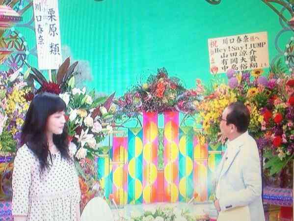 川口春奈「お風呂は入らなくてもいいんじゃないかなって思っています。必要ない」 天然発言連発でタモリ唖然