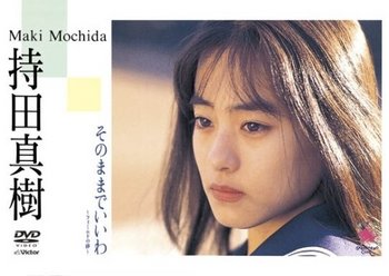 その後が気になる有名人