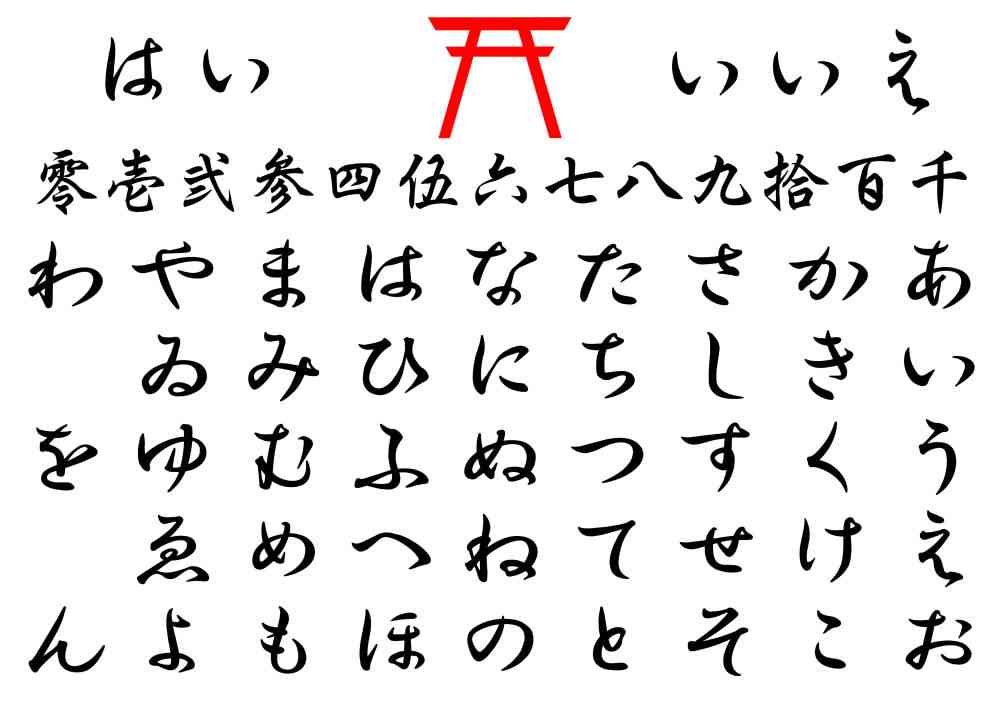 原因不明…女子高生18人“過呼吸”で倒れる。