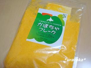 北海道物産展でおすすめの商品は？