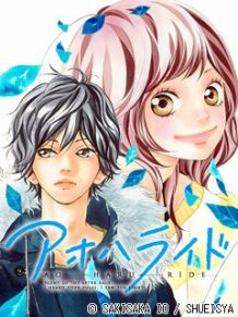 青春ど真ん中！な漫画教えてください！