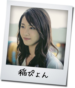 「空飛ぶ広報室」について語ろう!!