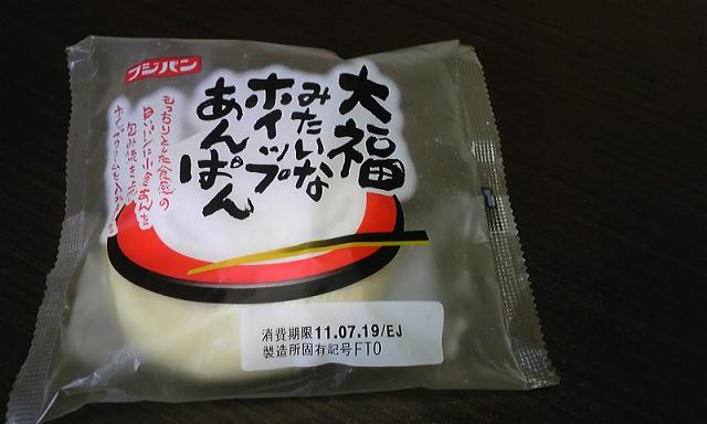 好きなパン教えてください！