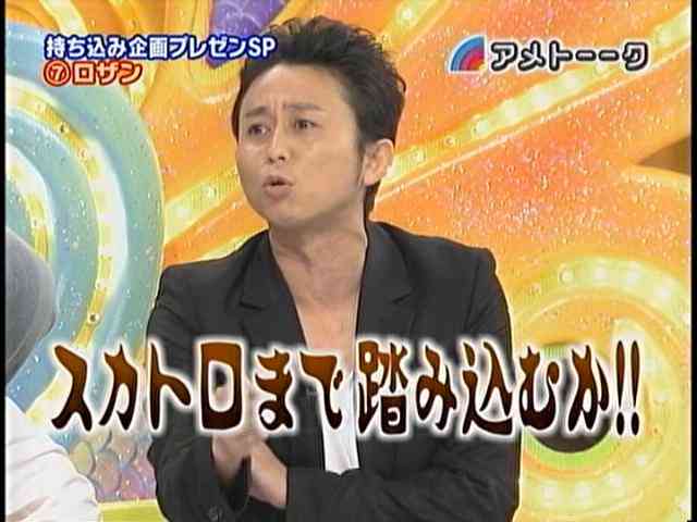 有吉弘行、ビビる大木結婚に「こいつにまで先越されるとは」