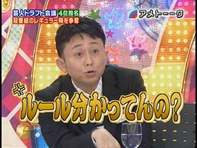 有吉弘行、ビビる大木結婚に「こいつにまで先越されるとは」