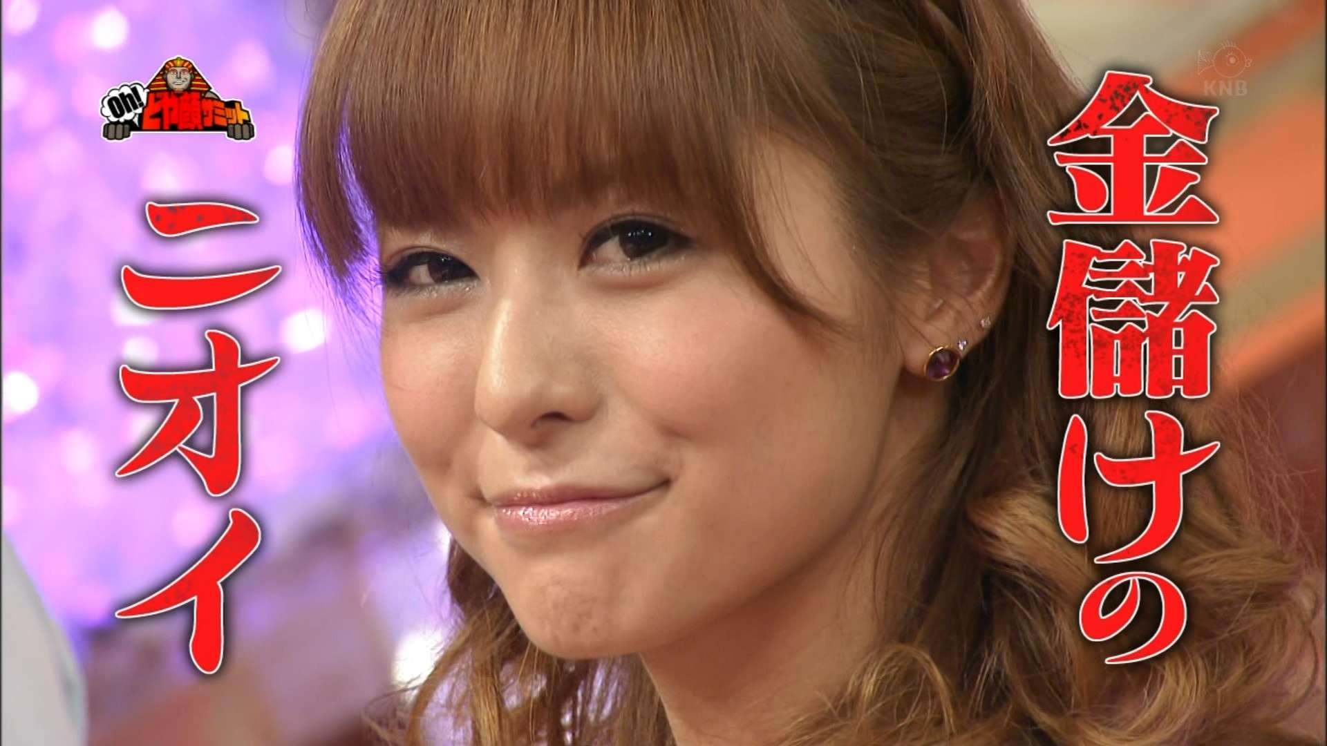 神戸蘭子にイケメンと同棲報道、フライデーが「一軒家に連名の表札」