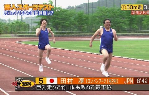 運動神経良さそうな芸能人