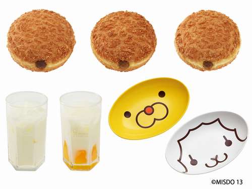 辛さ選べるミスドのカレーパン、ポン・デ・ライオン カレー皿も登場。 | Narinari.com