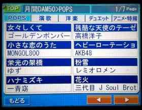 男性にカラオケで歌われたくないラブソングランキング ガールズちゃんねる Girls Channel