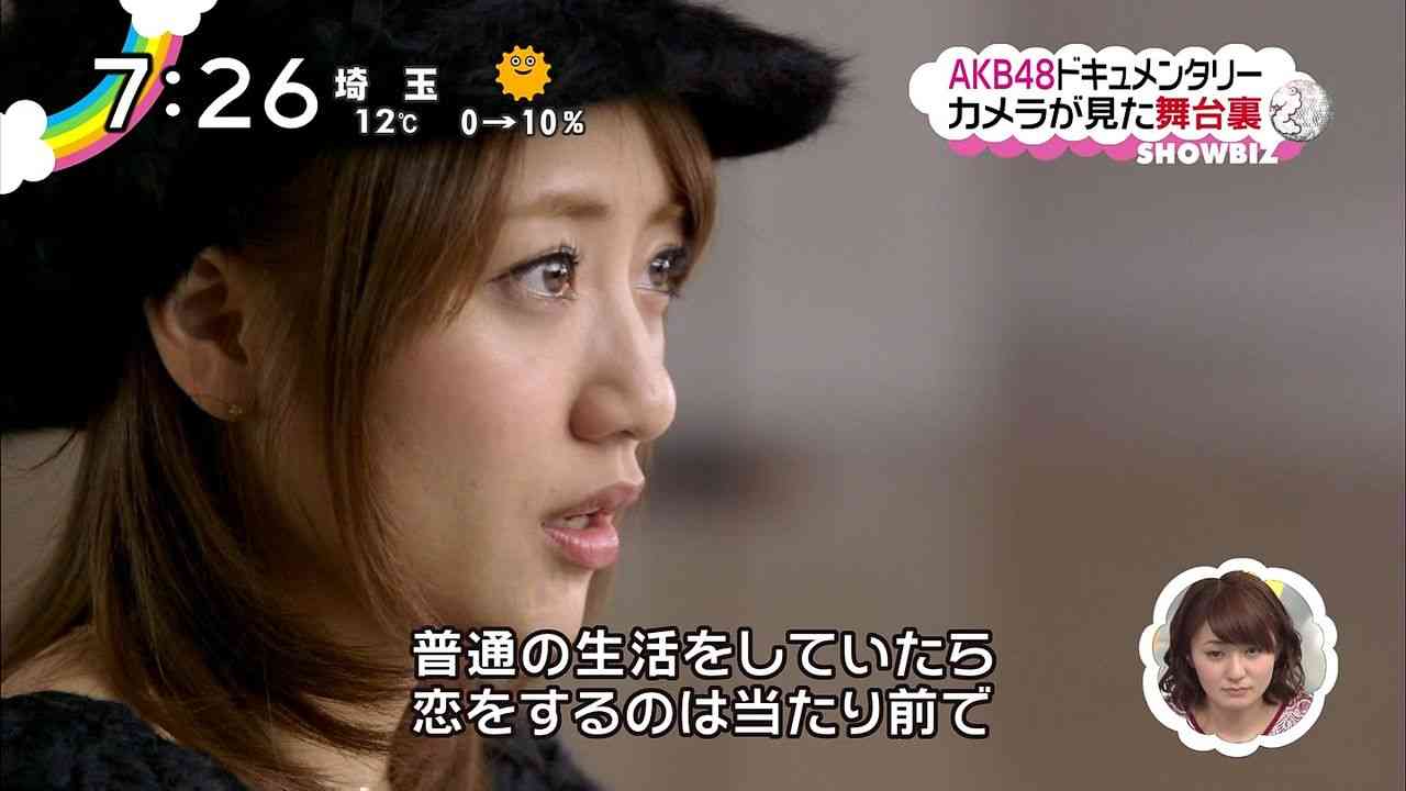 AKB48高橋みなみ「一般人の恋愛は応援される。AKBは応援されない」