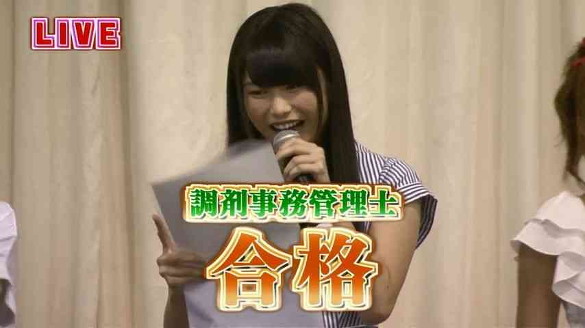 AKB48高橋みなみと横山由依の私服www