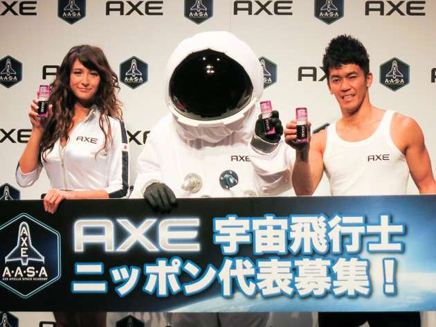 イベント出演料1回100万円のリア・ディゾン、ほぼ喋らないで会見終了