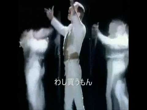カップヌードルCM　歌詞付き　MISIA～Freddie・Mercury - YouTube