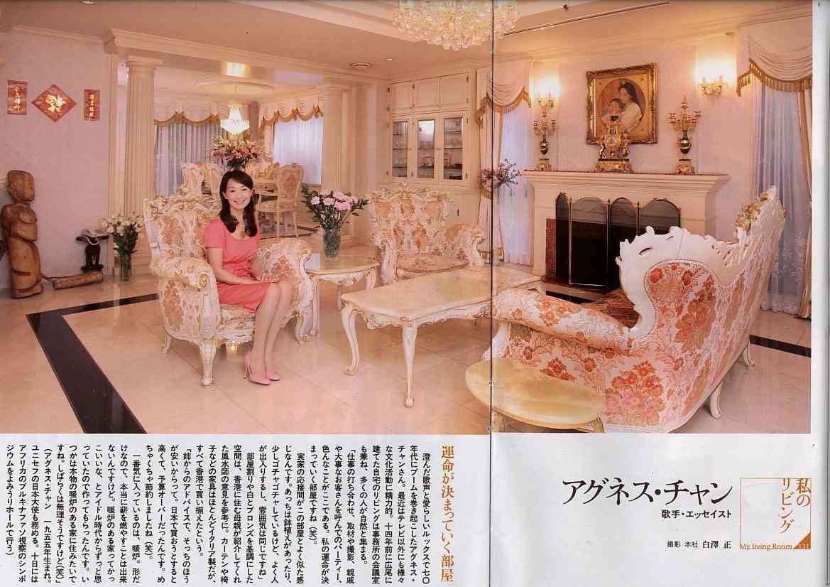 女優業に行き詰った藤原紀香が目指すのは“第二の黒柳徹子”!?