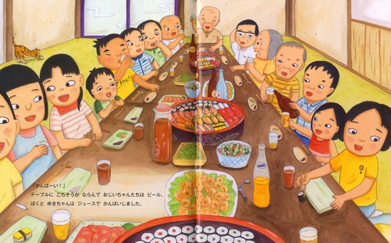 親戚付き合いあるある！