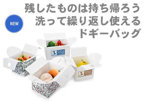 食べ残したご飯を見知らぬ隣人と共有できるiPhoneアプリ「LeftoverSwap」
