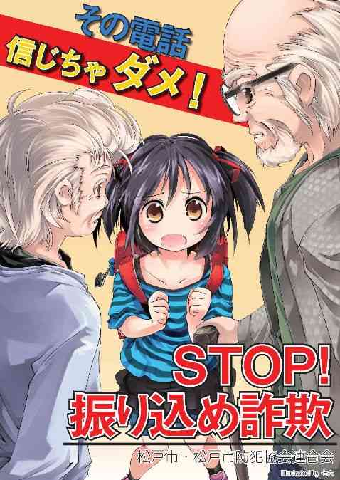 最新の自衛隊のポスターがおかしい…