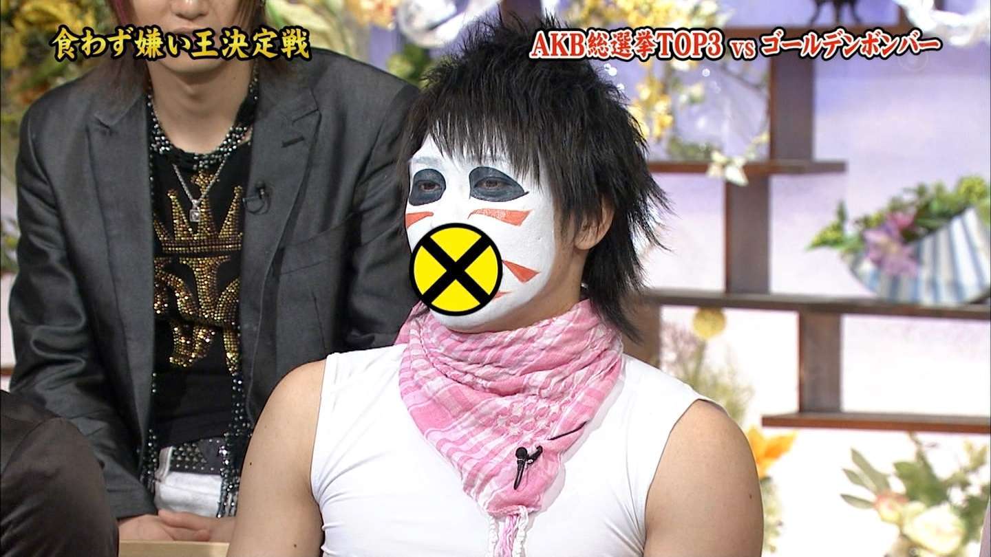 ゴールデンボンバー樽美酒研二、渡辺麻友に下ネタ発言→翌日謝罪www