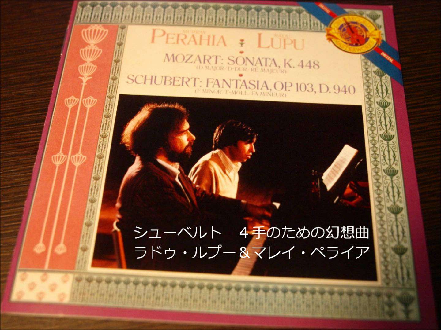 シューベルト　４手のための幻想曲　ヘ短調 - YouTube
