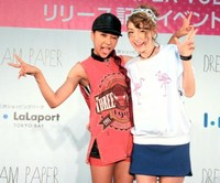 木下優樹菜、5月に離婚危機…親友の青山テルマが救った