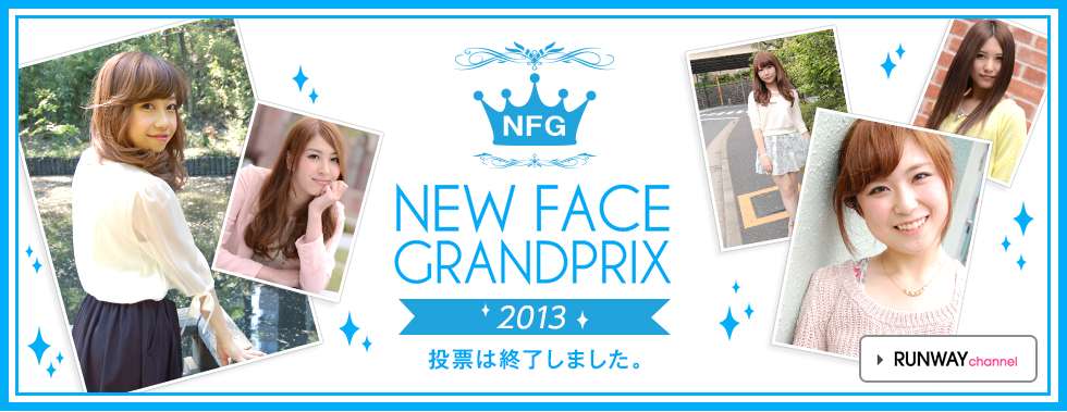 NEW FACE GRANDPRIX 2013