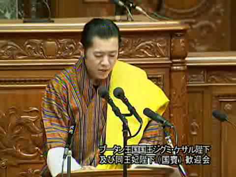 多くの日本人が心を打たれ思わず涙　ブ－タン国王(全21min)国会11/17 - YouTube