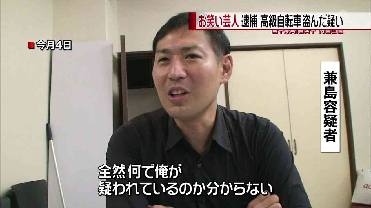 お笑い芸人の自転車泥棒事件、安田大サーカス団長安田がとばっちり