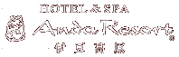 【公式】伊豆高原･貸切温泉露天風呂バリホテル アンダリゾート(HP特典有)