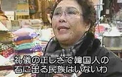 サッカー日韓戦、韓国側応援席に歴史問題の横断幕再び…伊藤博文を暗殺した英雄の肖像画に大きな歓声