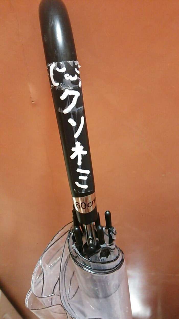盗んだ落書き傘をツイッターに晒す→本来の持ち主が特定されて祭り状態！