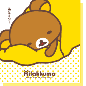 癒されるイラスト、絵の画像(*´ω`*)