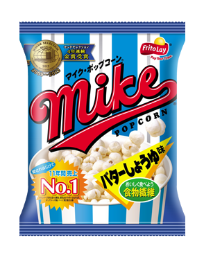 食べ始めると止められない食べ物はありますか?