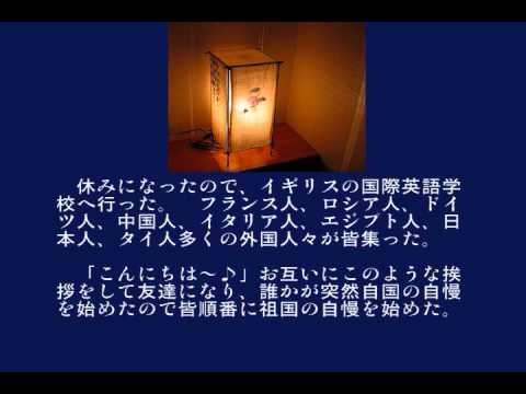 韓国人留学生の嘆きの手記 悲しい悲しい国・韓国 - YouTube