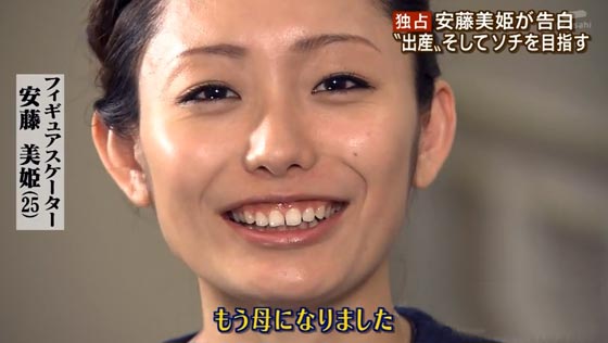 ゴールデンボンバー樽美酒研二、安藤美姫に求婚ｗｗ