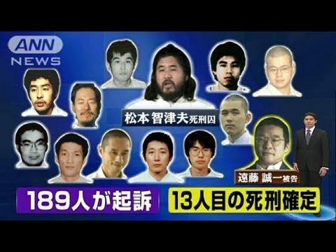オウム真理教の iPhoneアプリがリリースされている件…