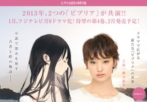 【悲報】剛力彩芽ちゃんが書店でディスられてる(´；ω；｀)