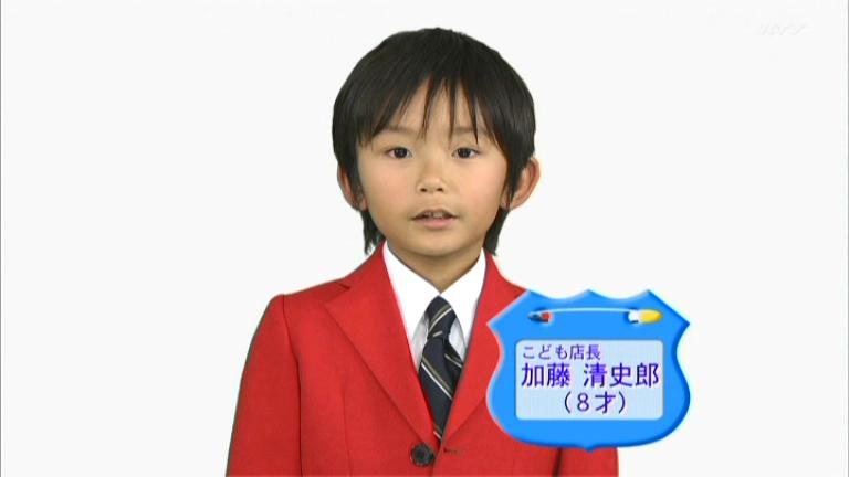 「人にやさしく」「喰いタン」の須賀健太くんが金髪DQNにwww