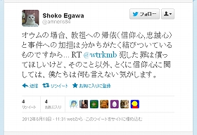「オウム残党」ますます増殖　「事件を知らない世代」が入信 : J-CASTニュース